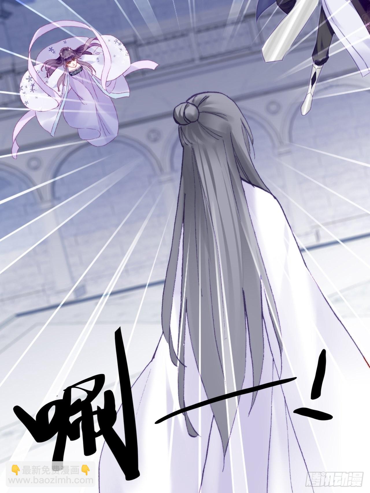 你马甲掉了，幽皇陛下 - 88、喜欢(1/2) - 6