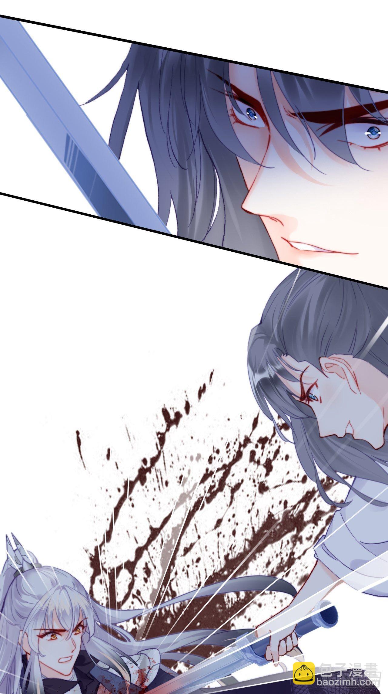 你马甲掉了，幽皇陛下 - 88、喜欢(1/2) - 3