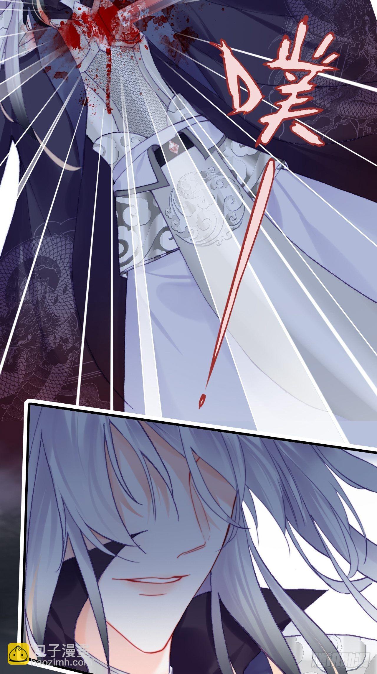 你马甲掉了，幽皇陛下 - 88、喜欢(1/2) - 4