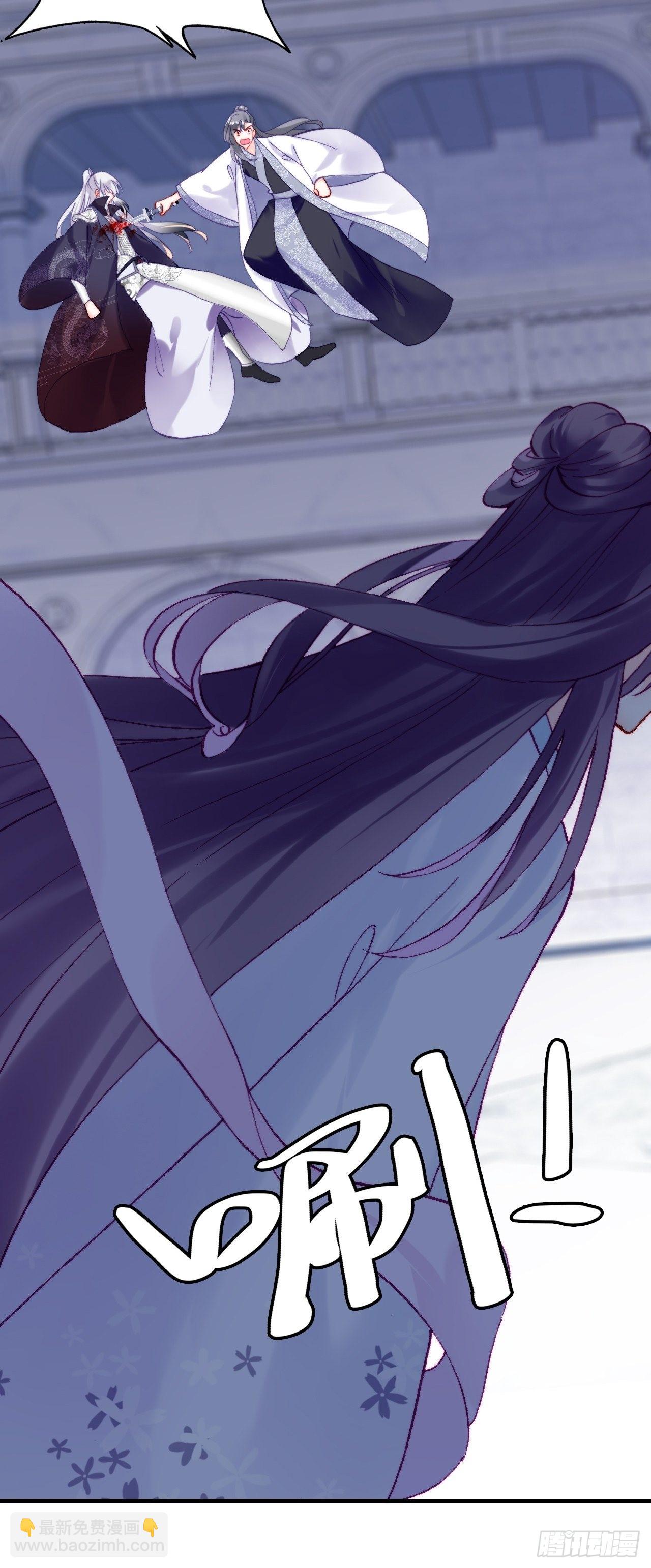 你马甲掉了，幽皇陛下 - 88、喜欢(1/2) - 6