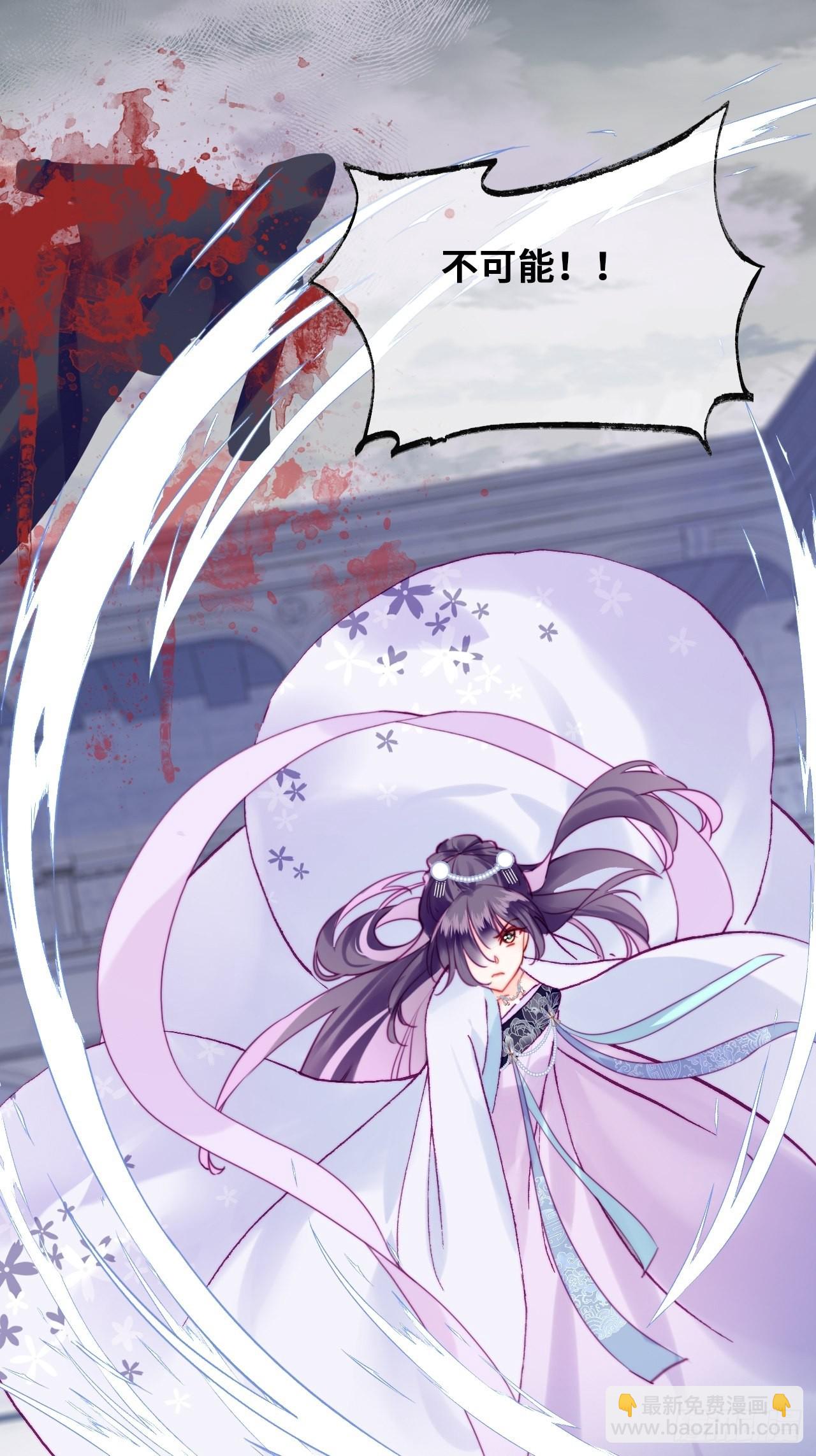 你马甲掉了，幽皇陛下 - 88、喜欢(1/2) - 7