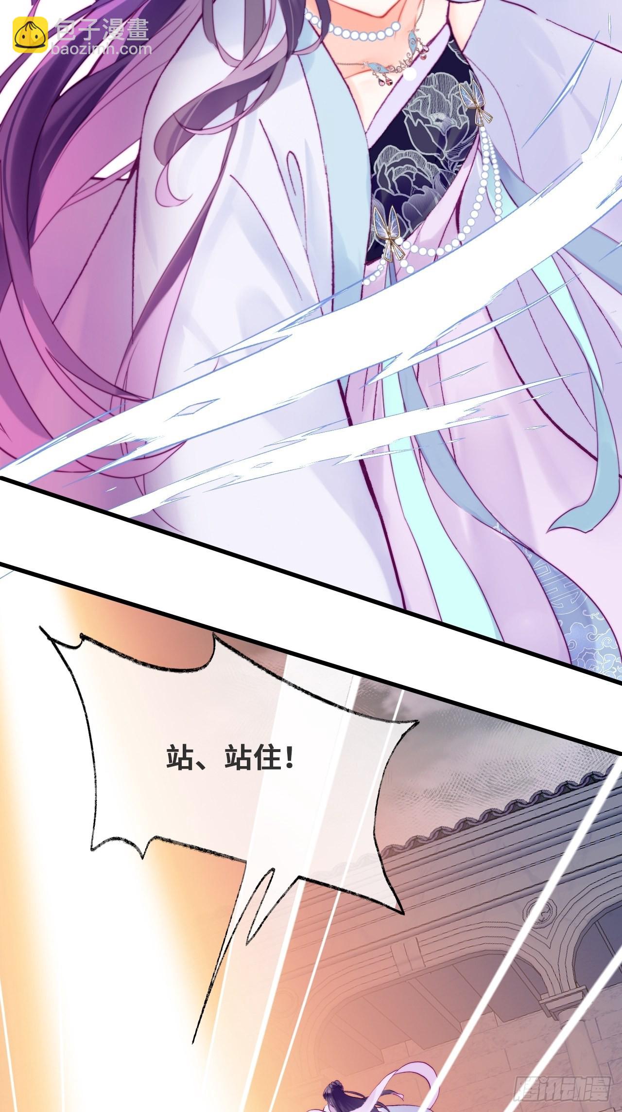 你马甲掉了，幽皇陛下 - 88、喜欢(1/2) - 1