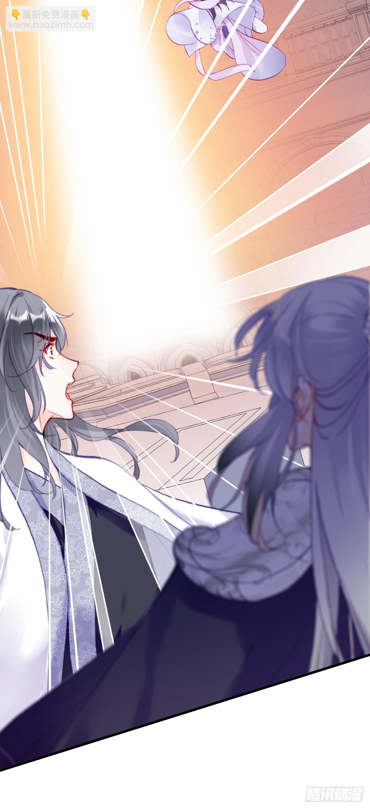 你马甲掉了，幽皇陛下 - 88、喜欢(1/2) - 2