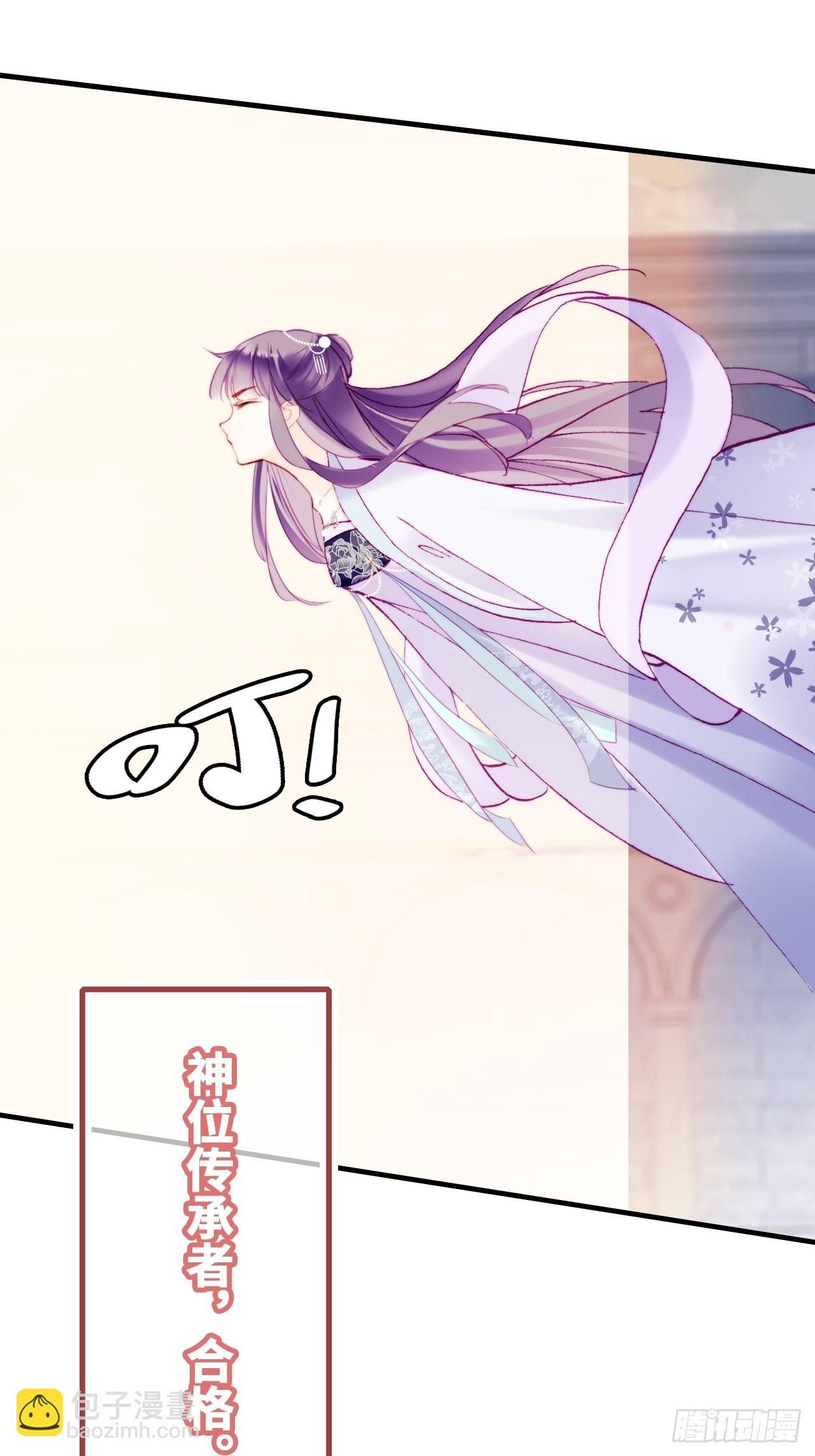 你马甲掉了，幽皇陛下 - 88、喜欢(1/2) - 3