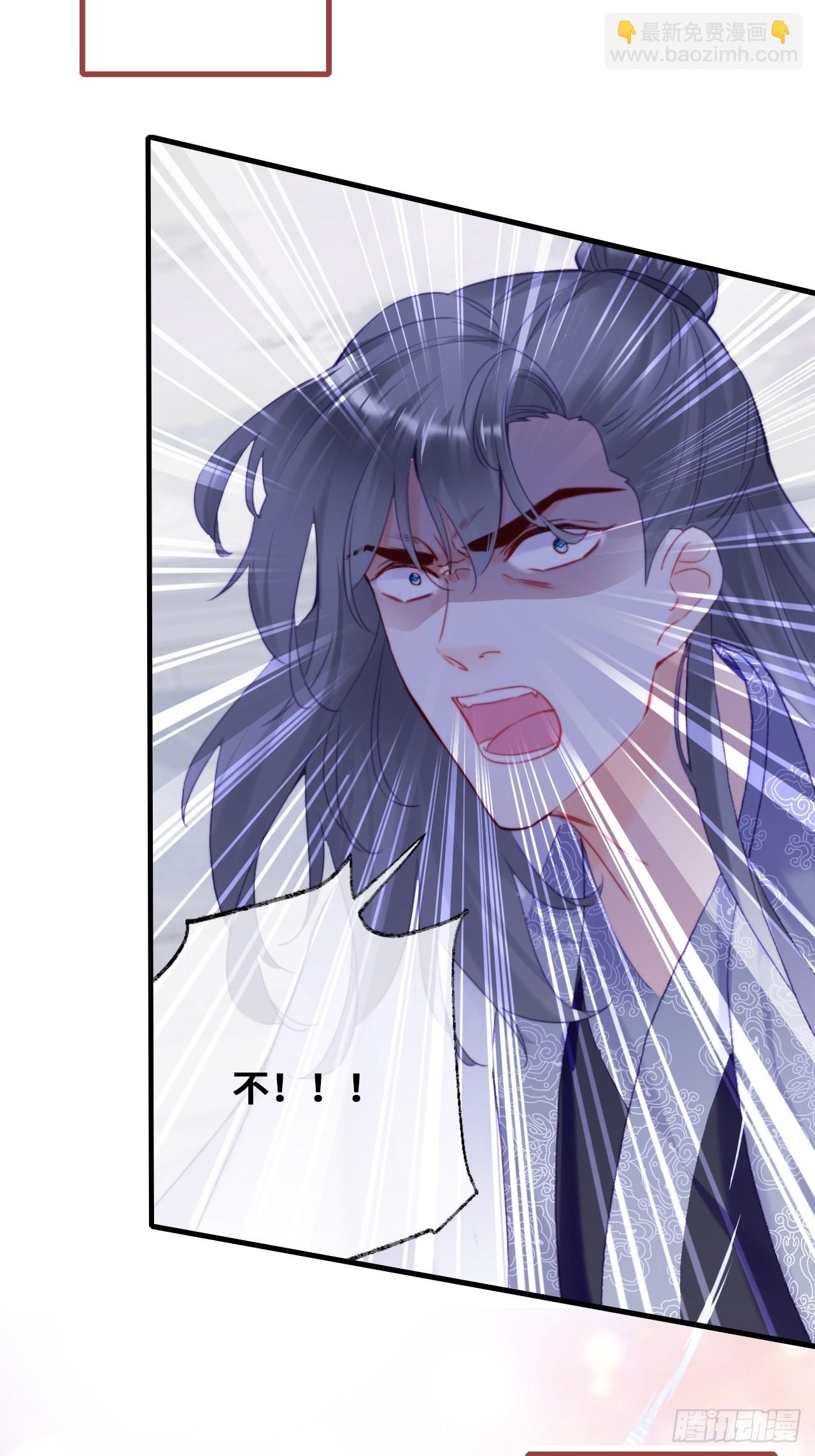 你马甲掉了，幽皇陛下 - 88、喜欢(1/2) - 4