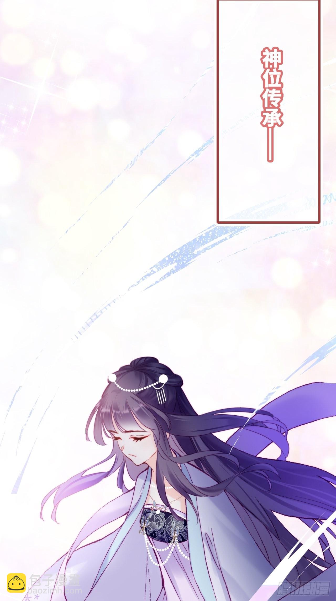 你马甲掉了，幽皇陛下 - 88、喜欢(1/2) - 5