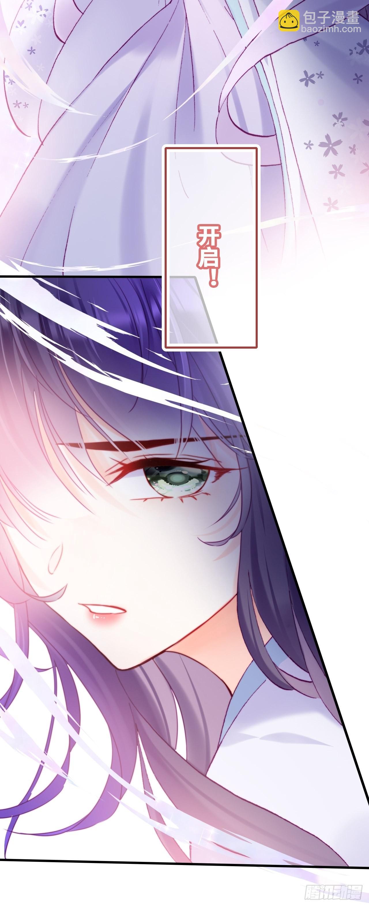 你马甲掉了，幽皇陛下 - 88、喜欢(1/2) - 6