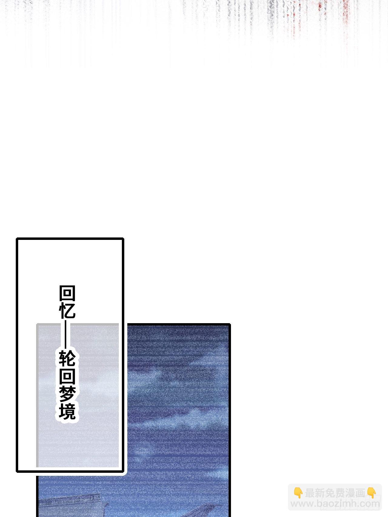 你马甲掉了，幽皇陛下 - 88、喜欢(1/2) - 2