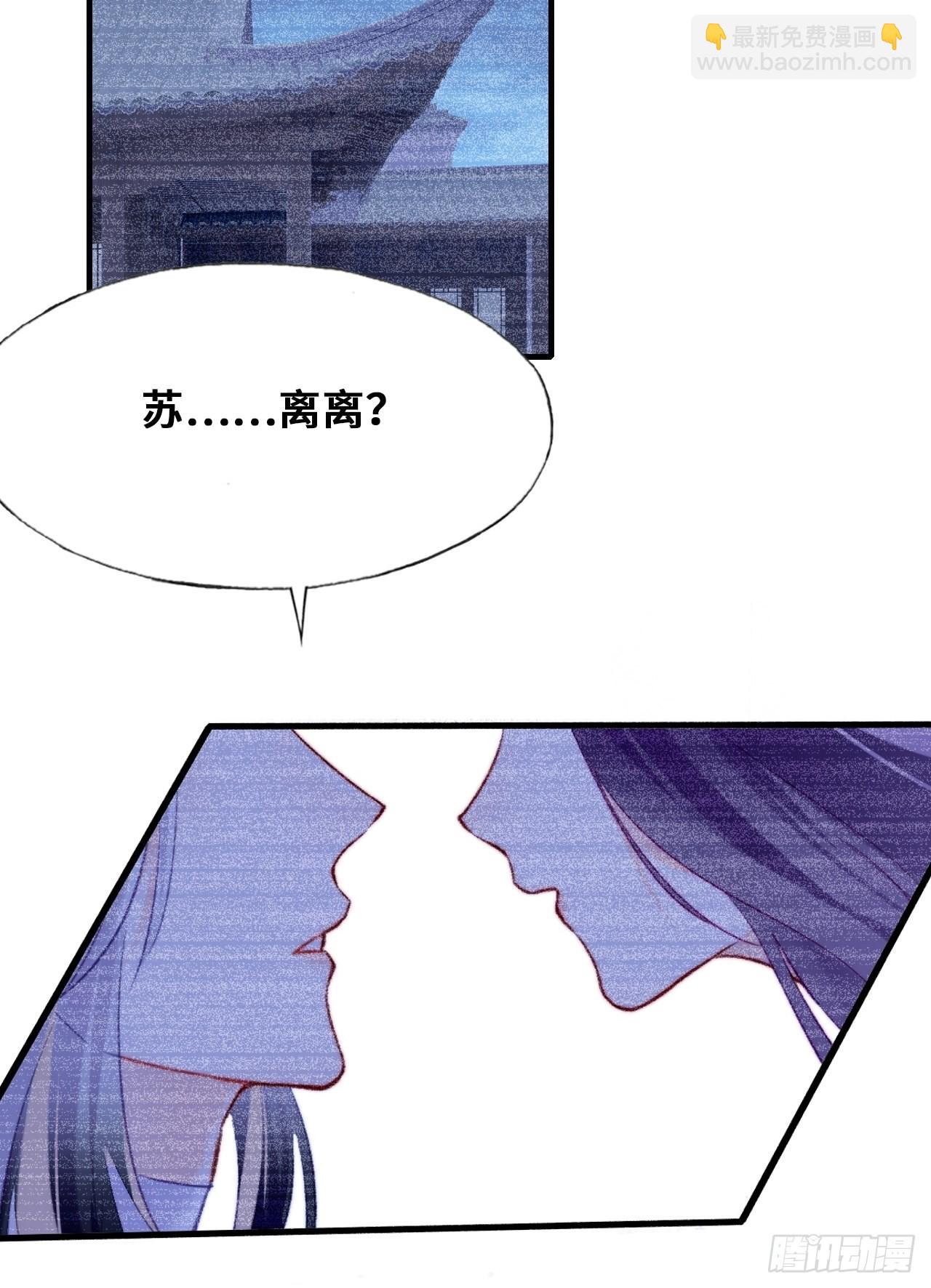 你马甲掉了，幽皇陛下 - 88、喜欢(2/2) - 2