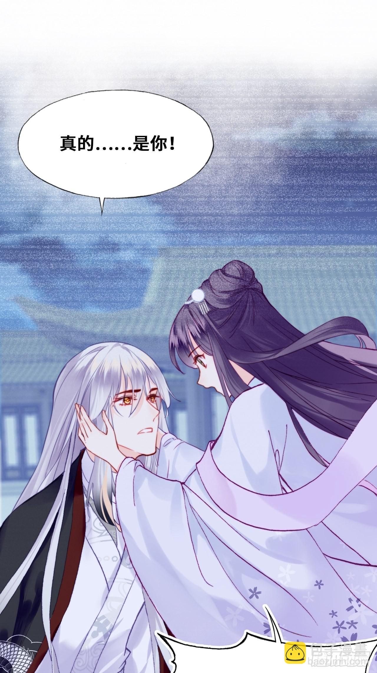 你马甲掉了，幽皇陛下 - 88、喜欢(2/2) - 3