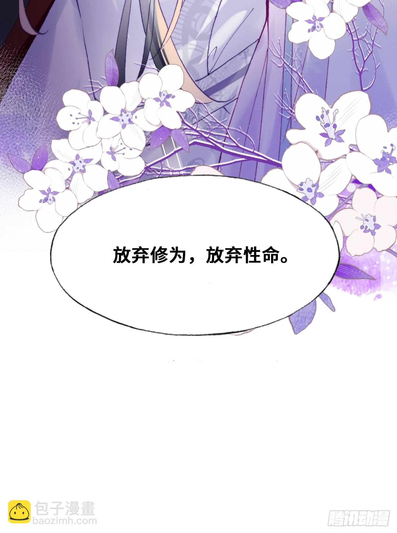 你马甲掉了，幽皇陛下 - 88、喜欢(2/2) - 2