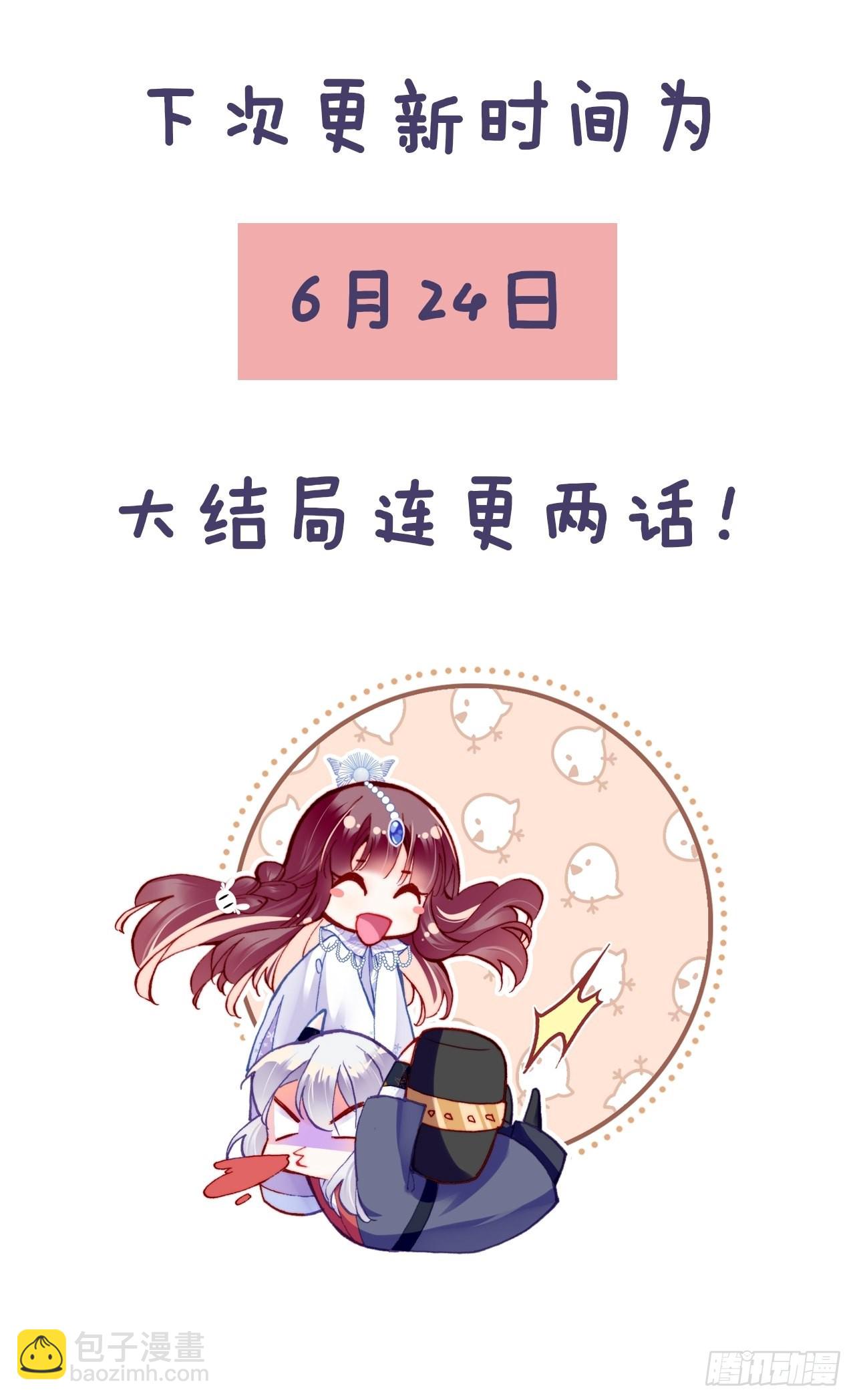 你马甲掉了，幽皇陛下 - 88、喜欢(2/2) - 3