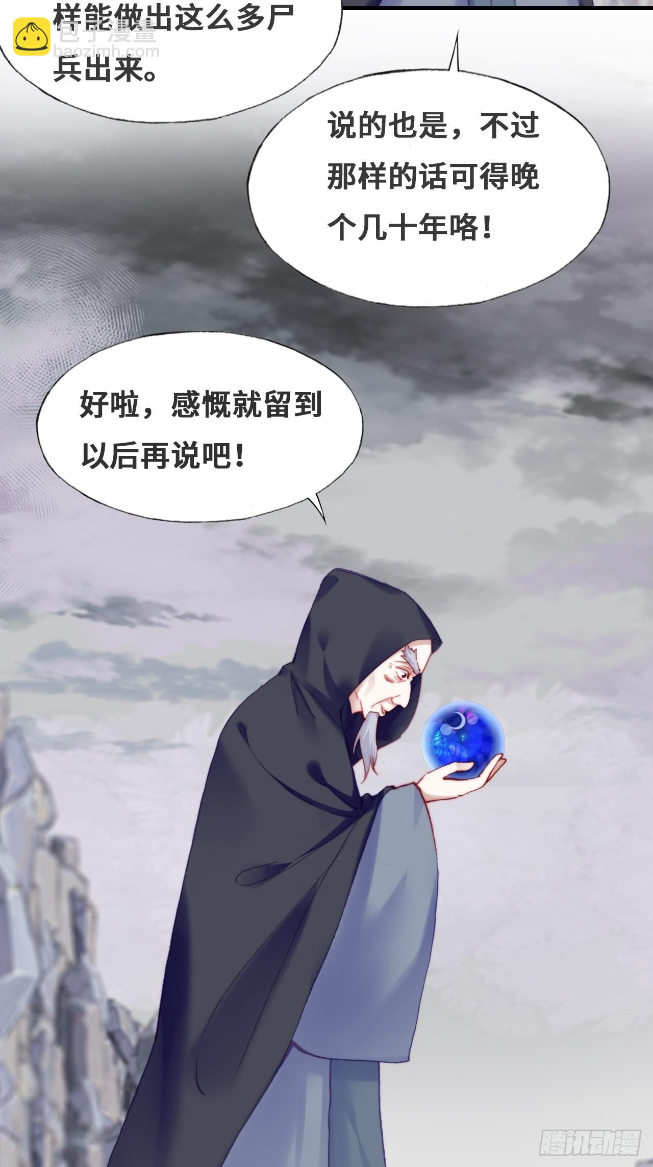 你马甲掉了，幽皇陛下 - 88、喜欢(1/2) - 7