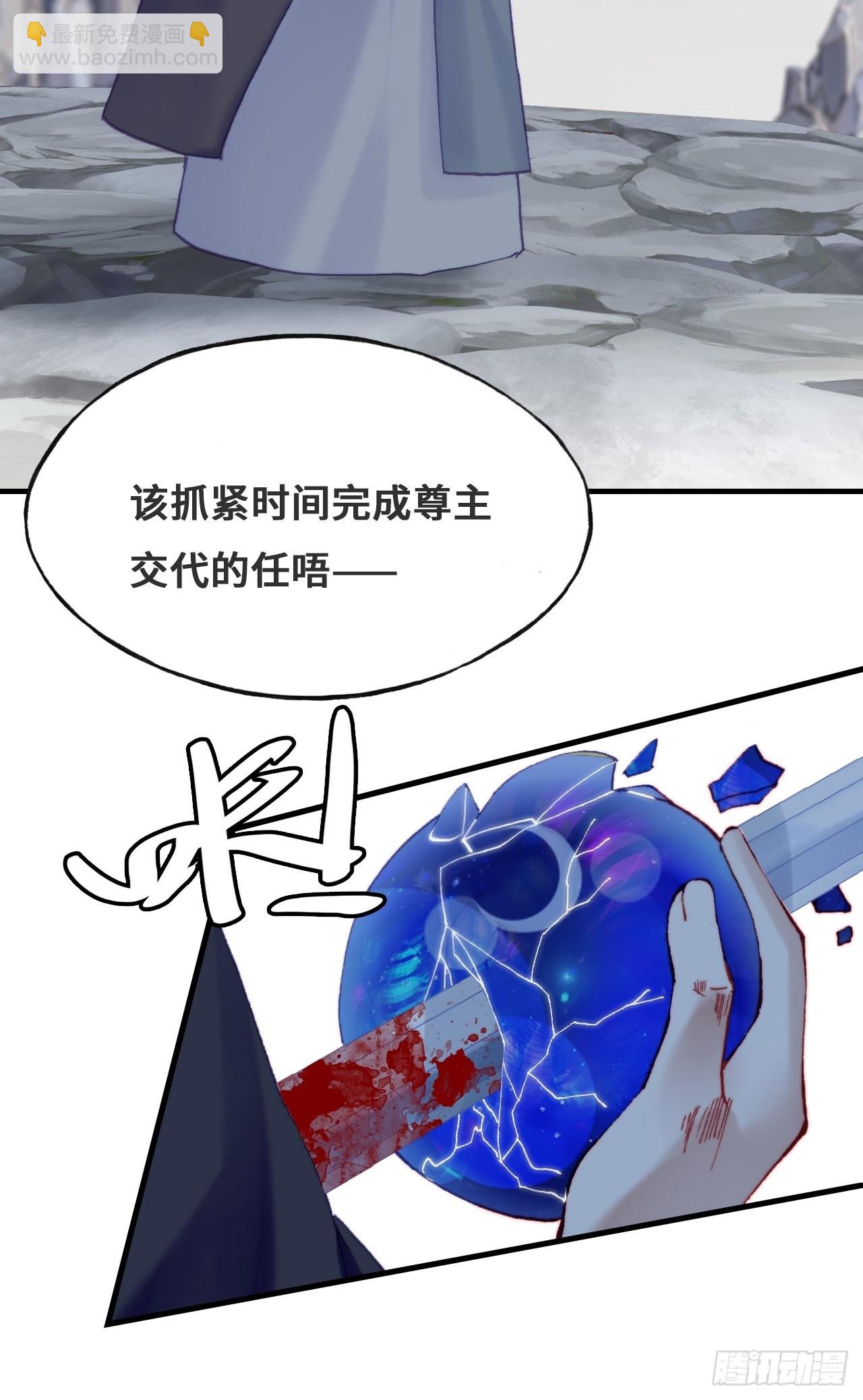 你马甲掉了，幽皇陛下 - 88、喜欢(1/2) - 8