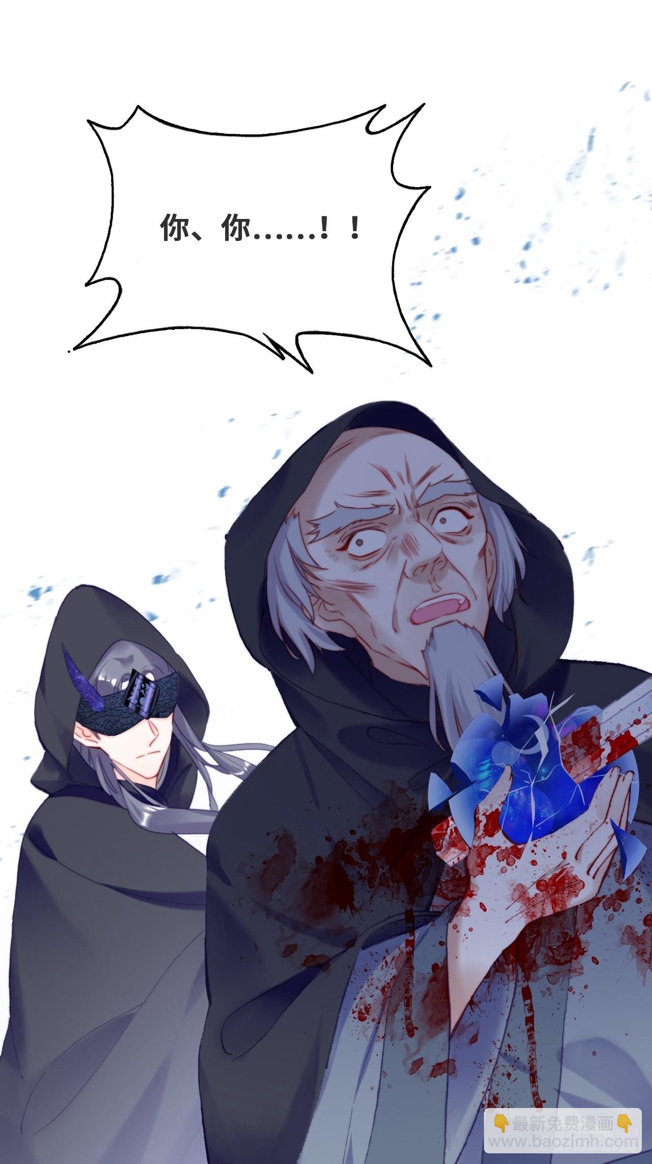 你马甲掉了，幽皇陛下 - 88、喜欢(1/2) - 1