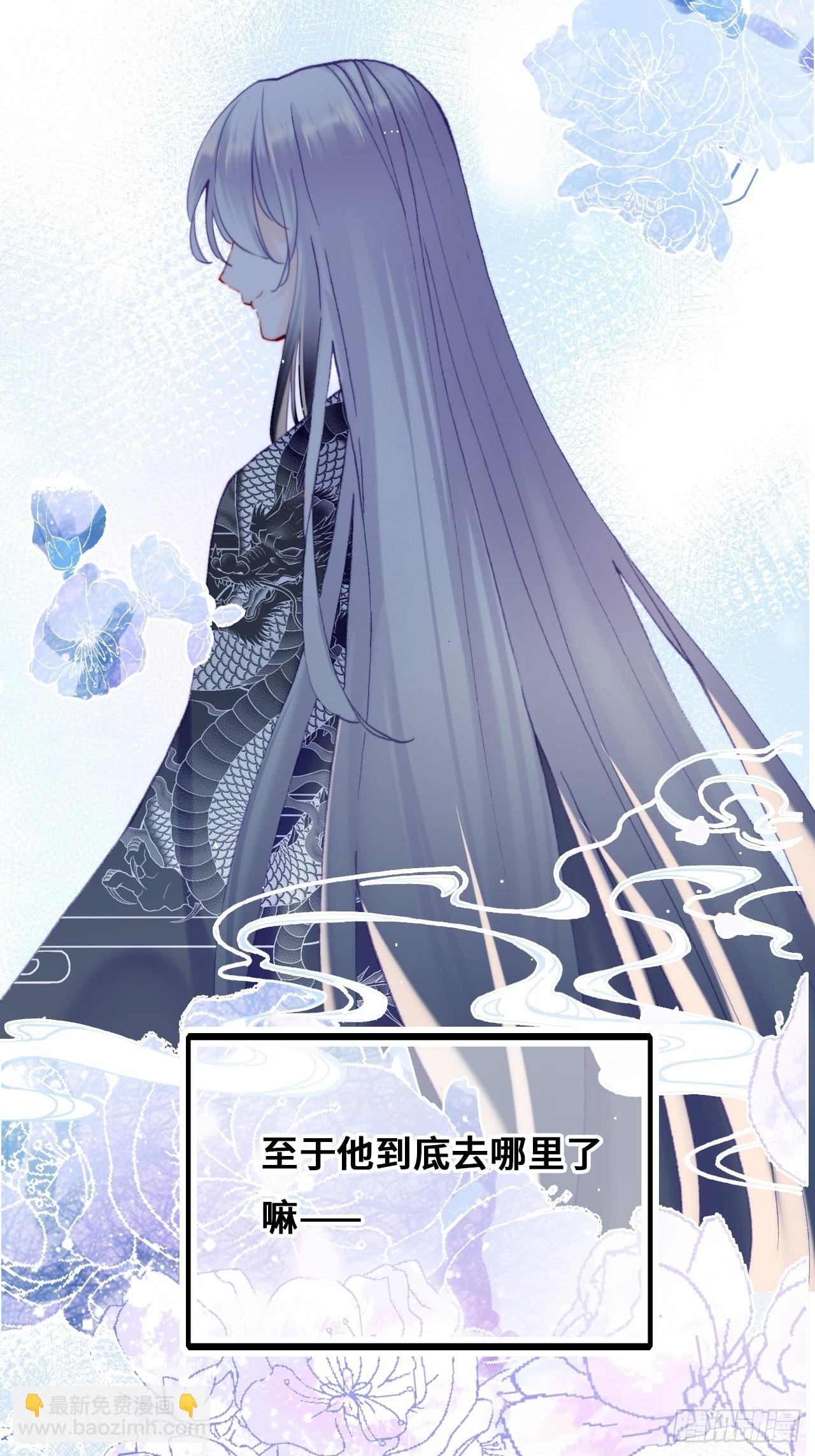 90、完结篇（番外）-第94话