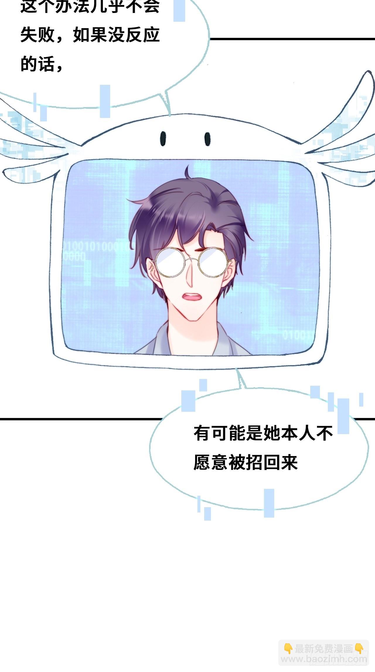 90、完结篇（番外）-第94话