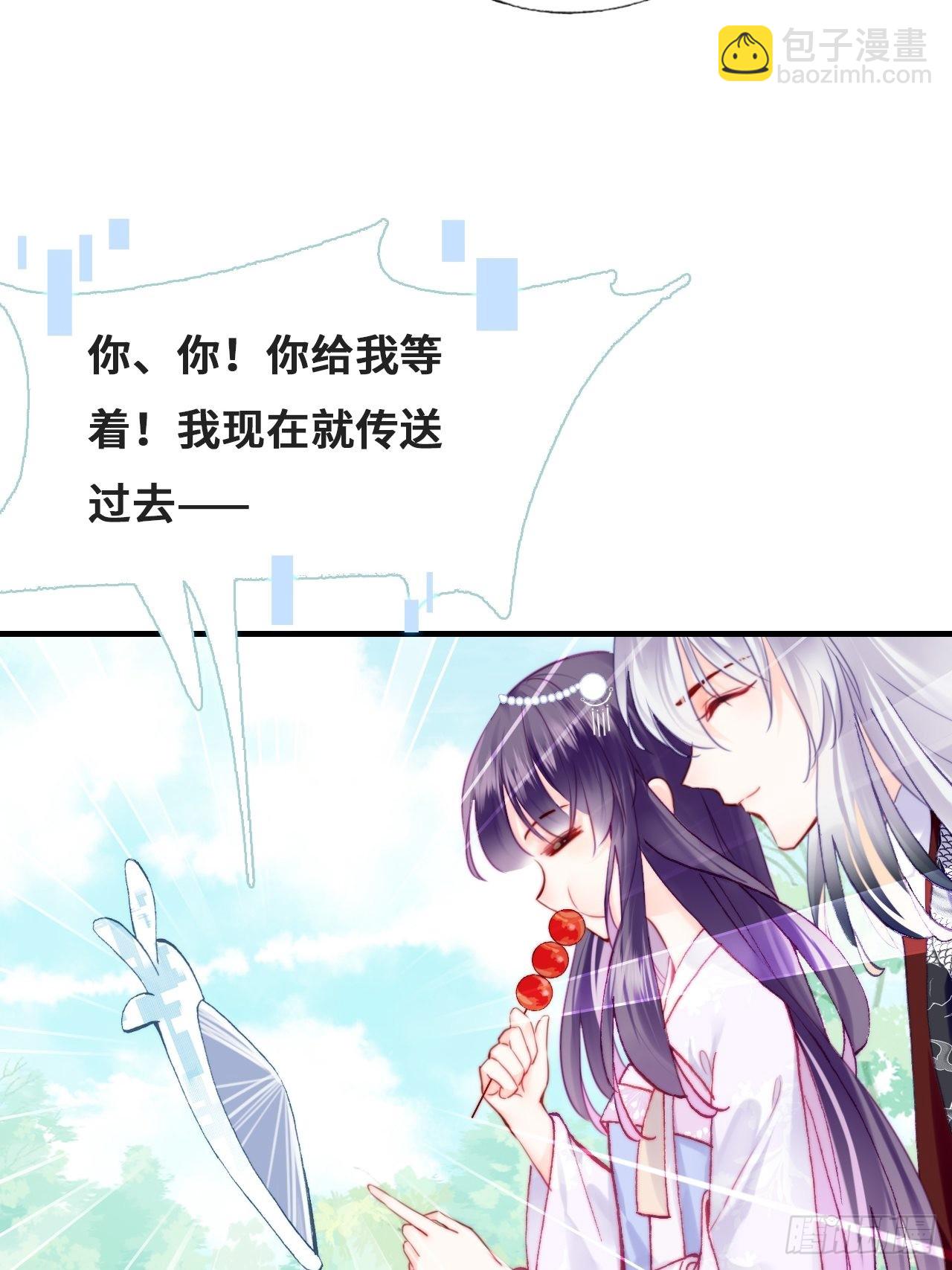 90、完结篇（番外）-第94话