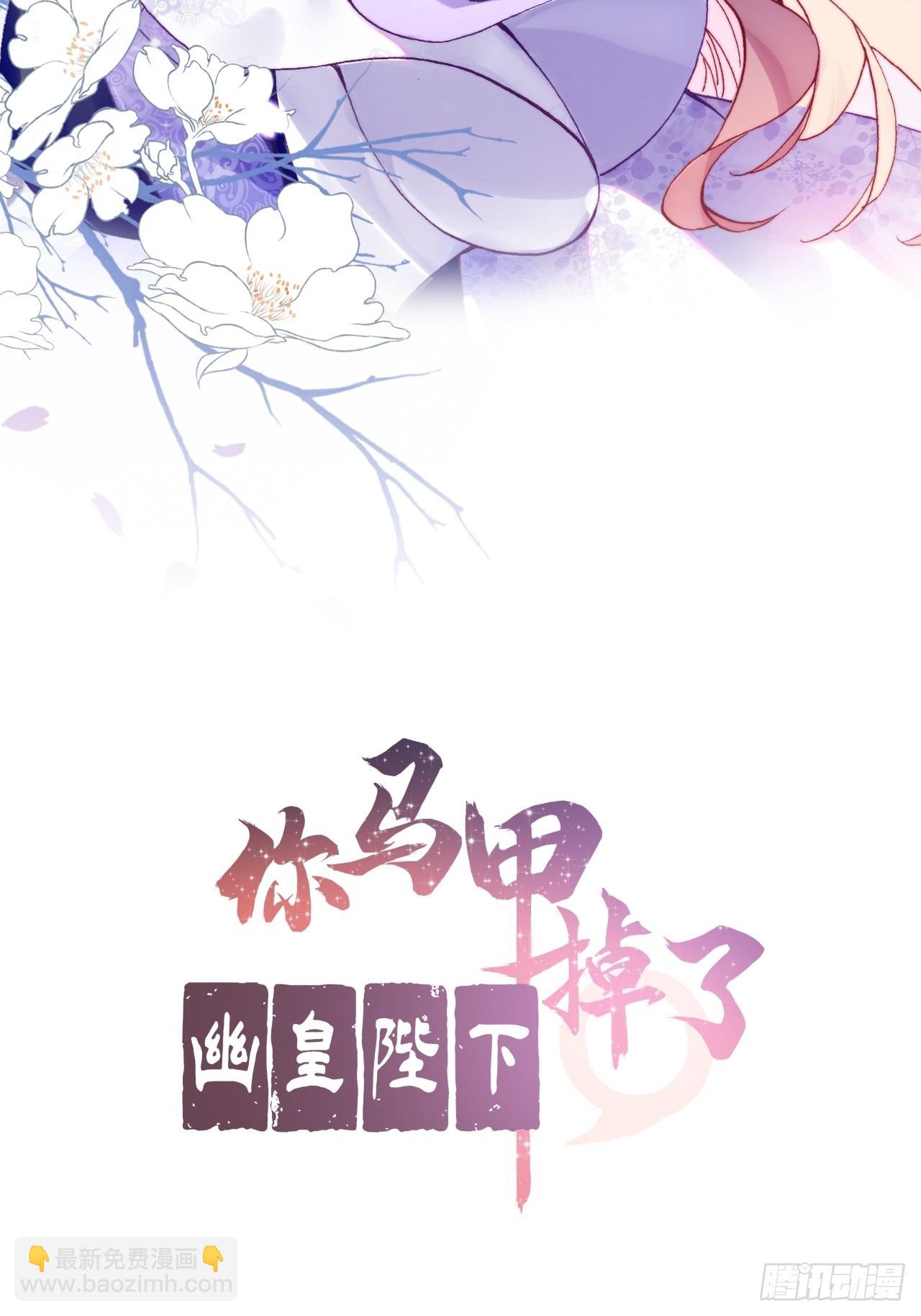 90、完结篇（番外）-第94话