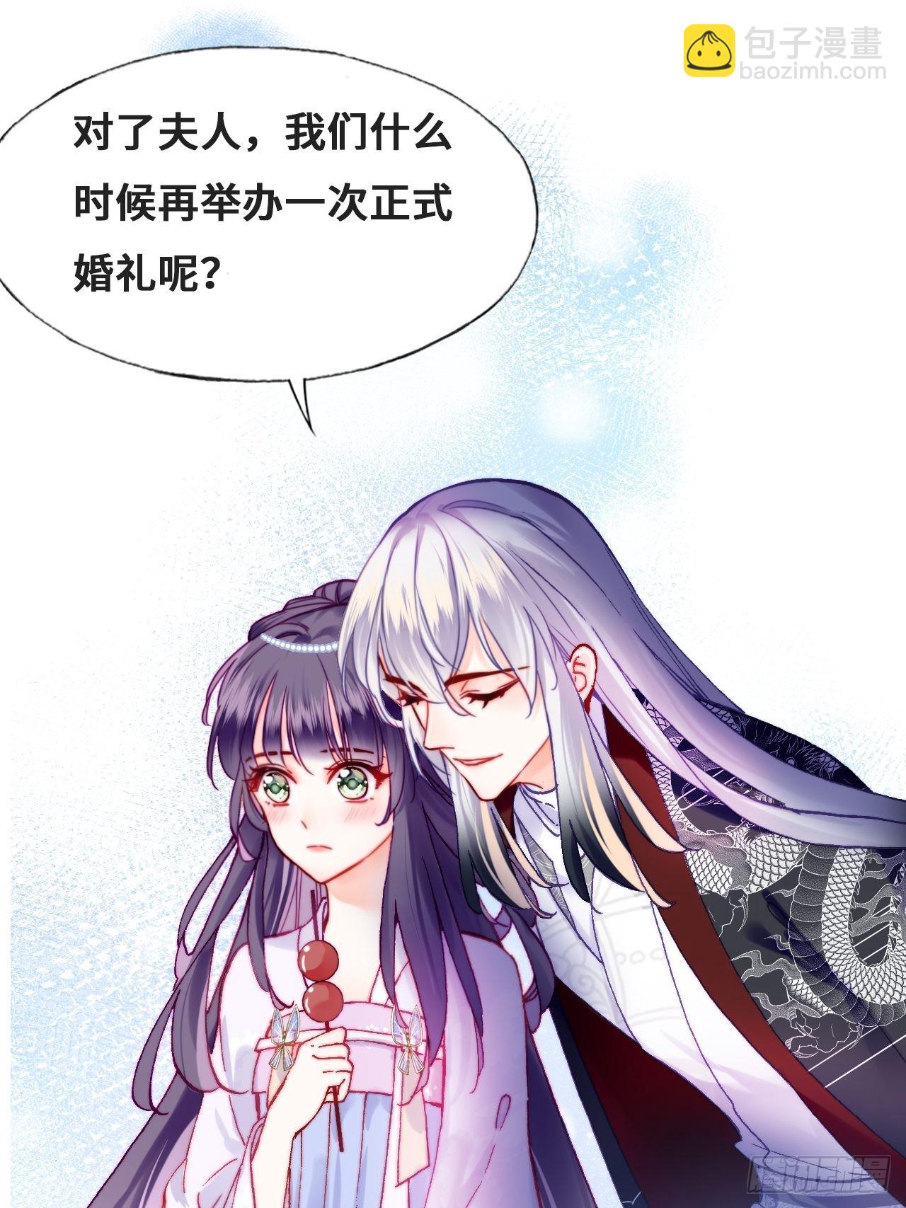 90、完结篇（番外）-第94话