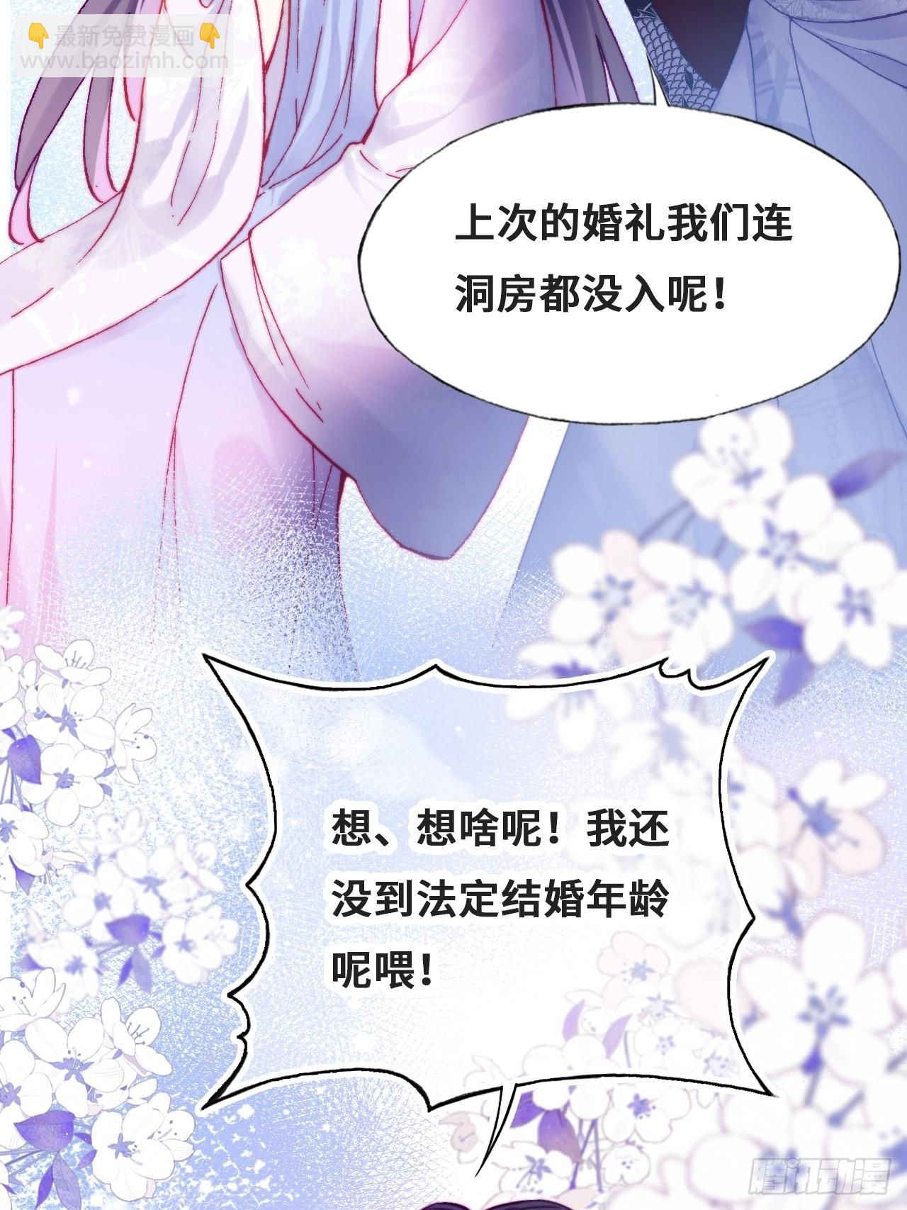 90、完结篇（番外）-第94话