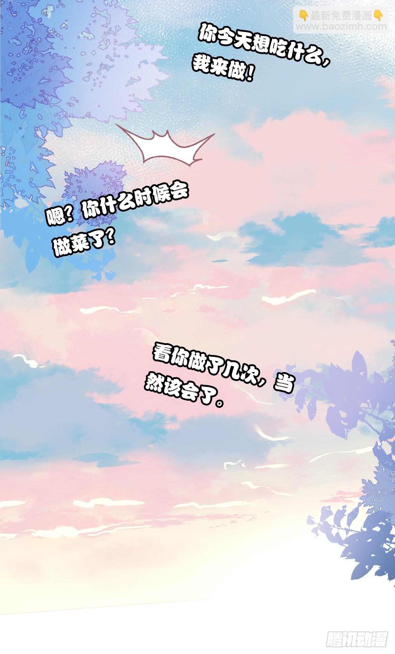 90、完结篇（番外）-第94话