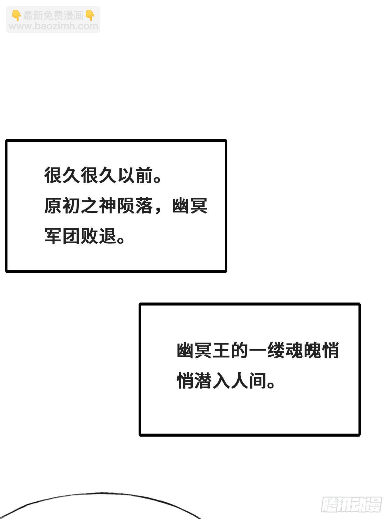 90、完结篇（番外）-第94话