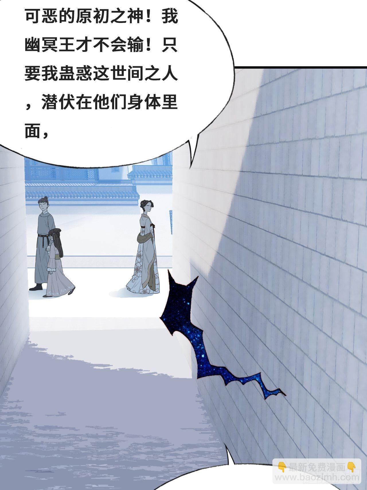 90、完结篇（番外）-第94话