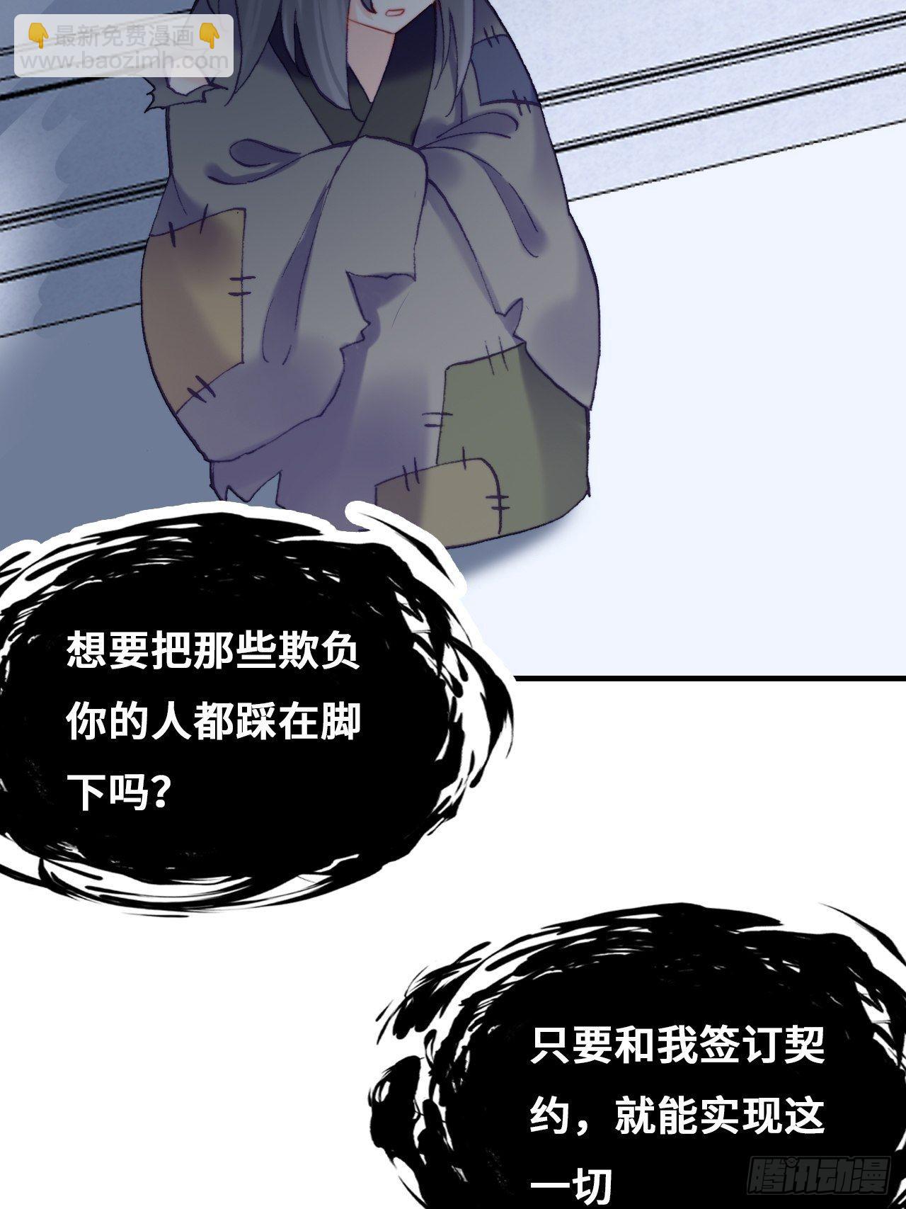 90、完结篇（番外）-第94话