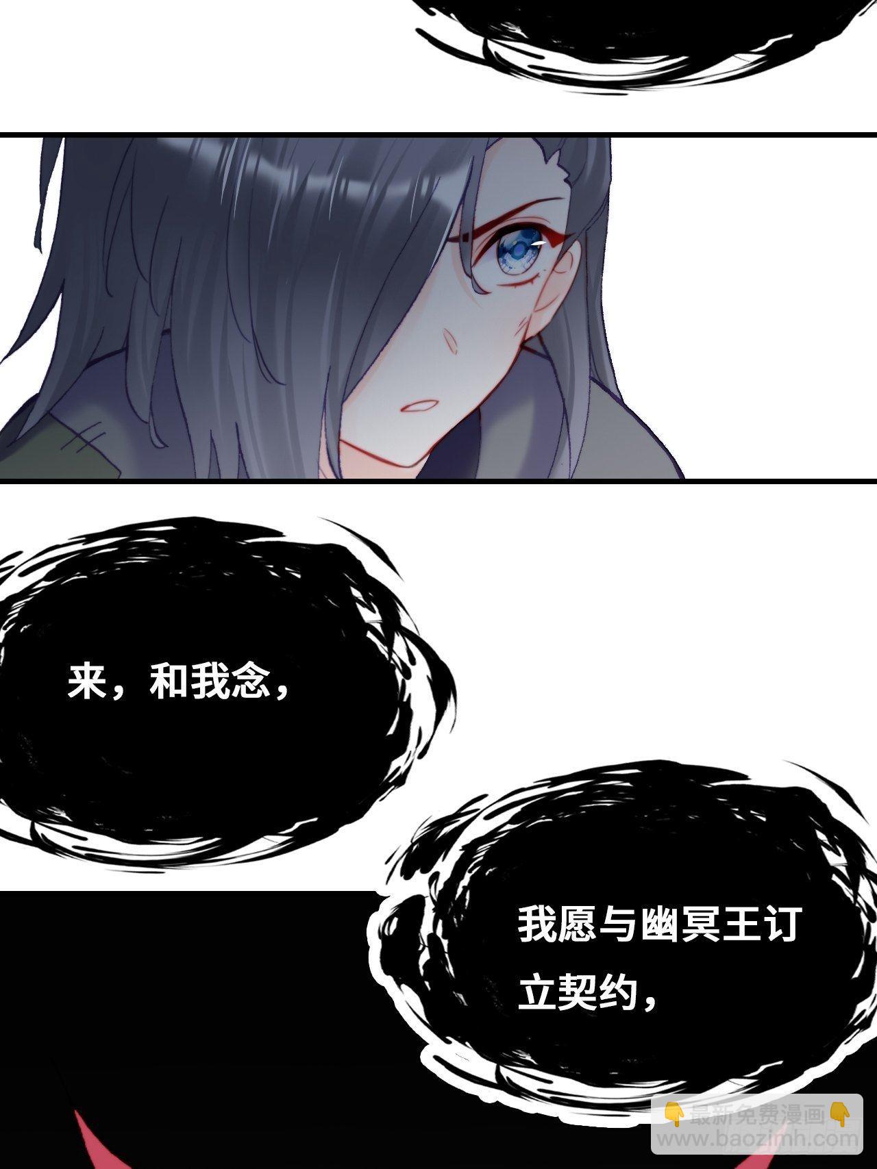 90、完结篇（番外）-第94话