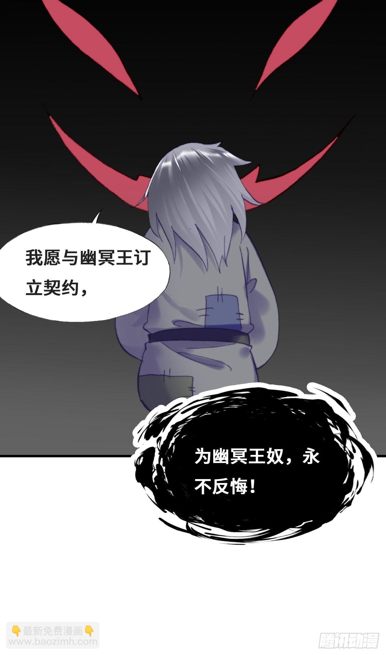 90、完结篇（番外）-第94话