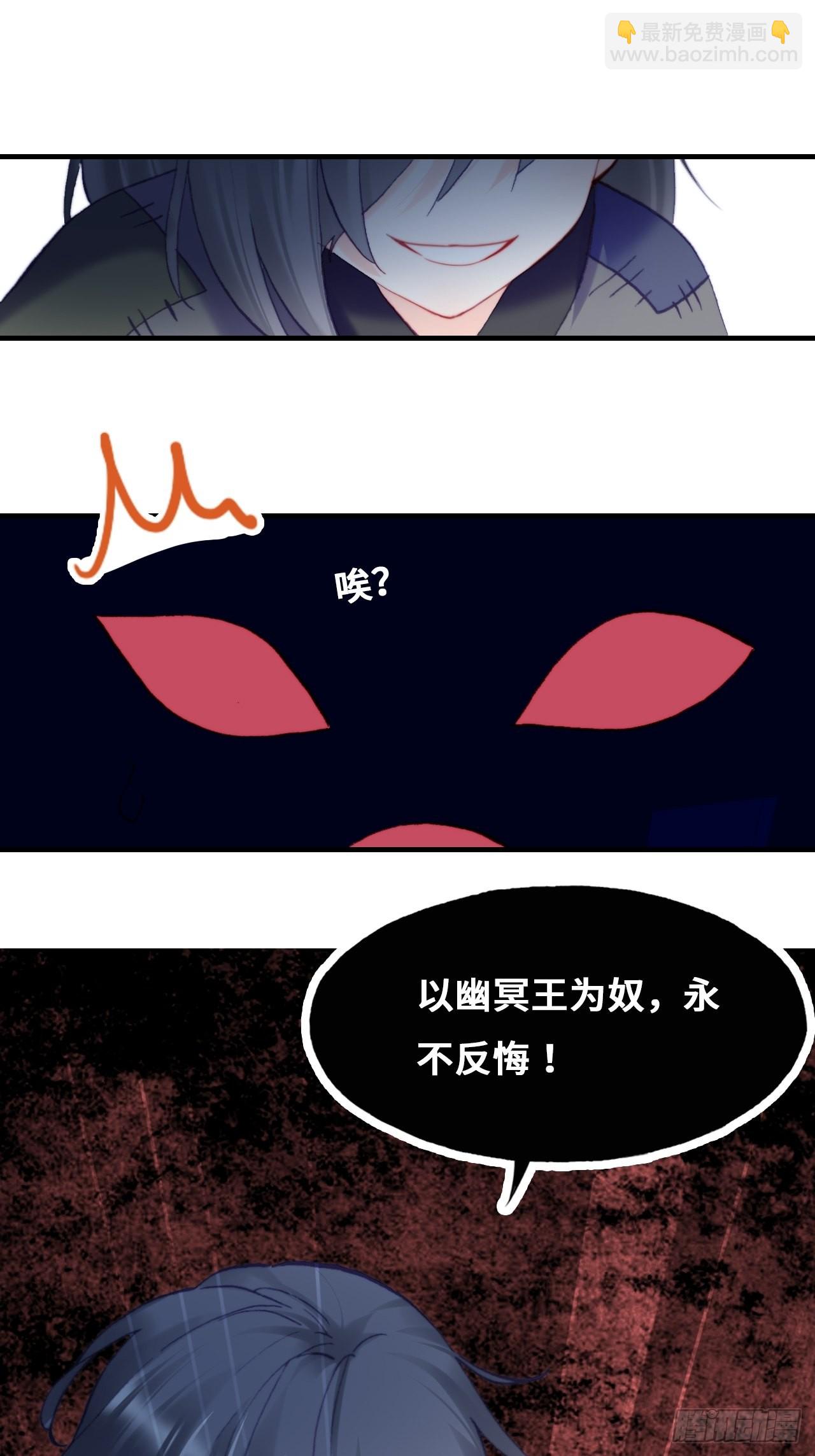 90、完结篇（番外）-第94话