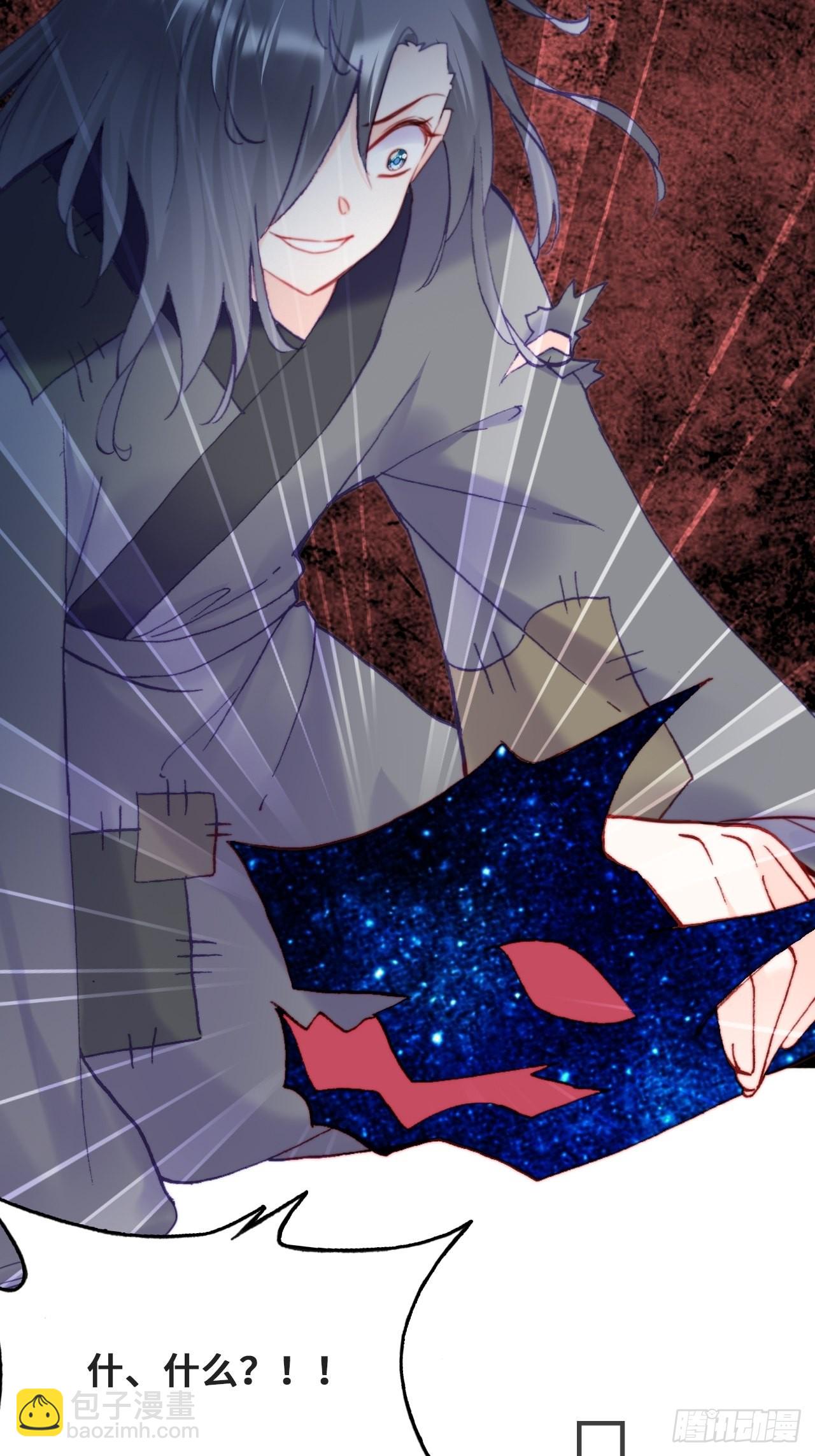 90、完结篇（番外）-第94话