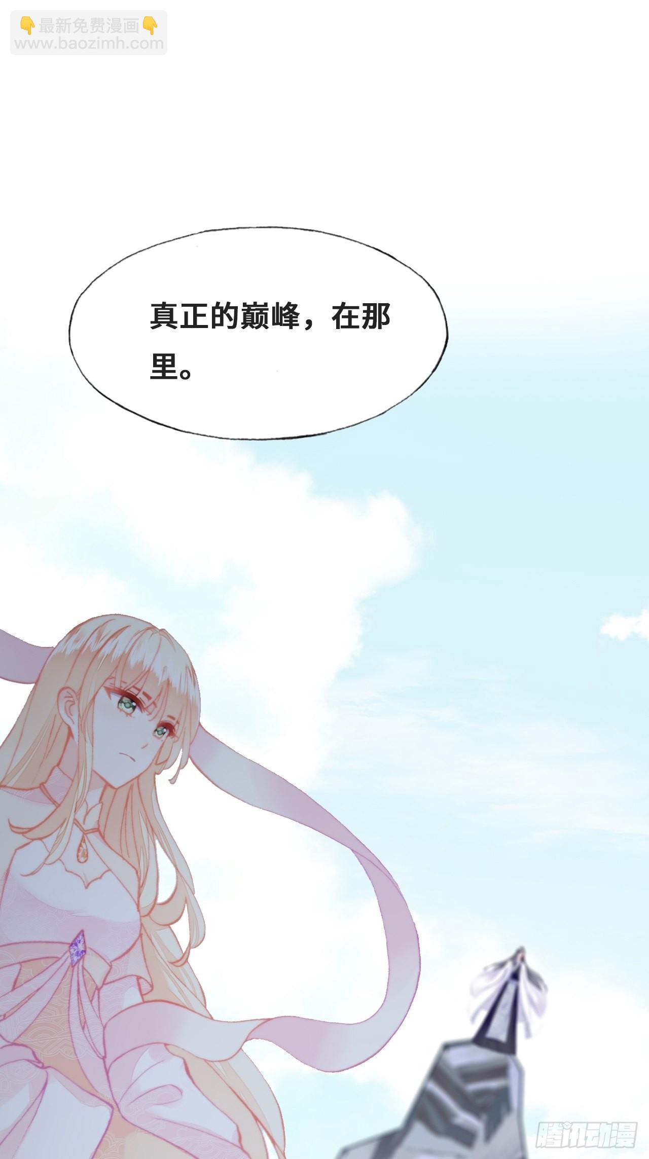 90、完结篇（番外）-第94话