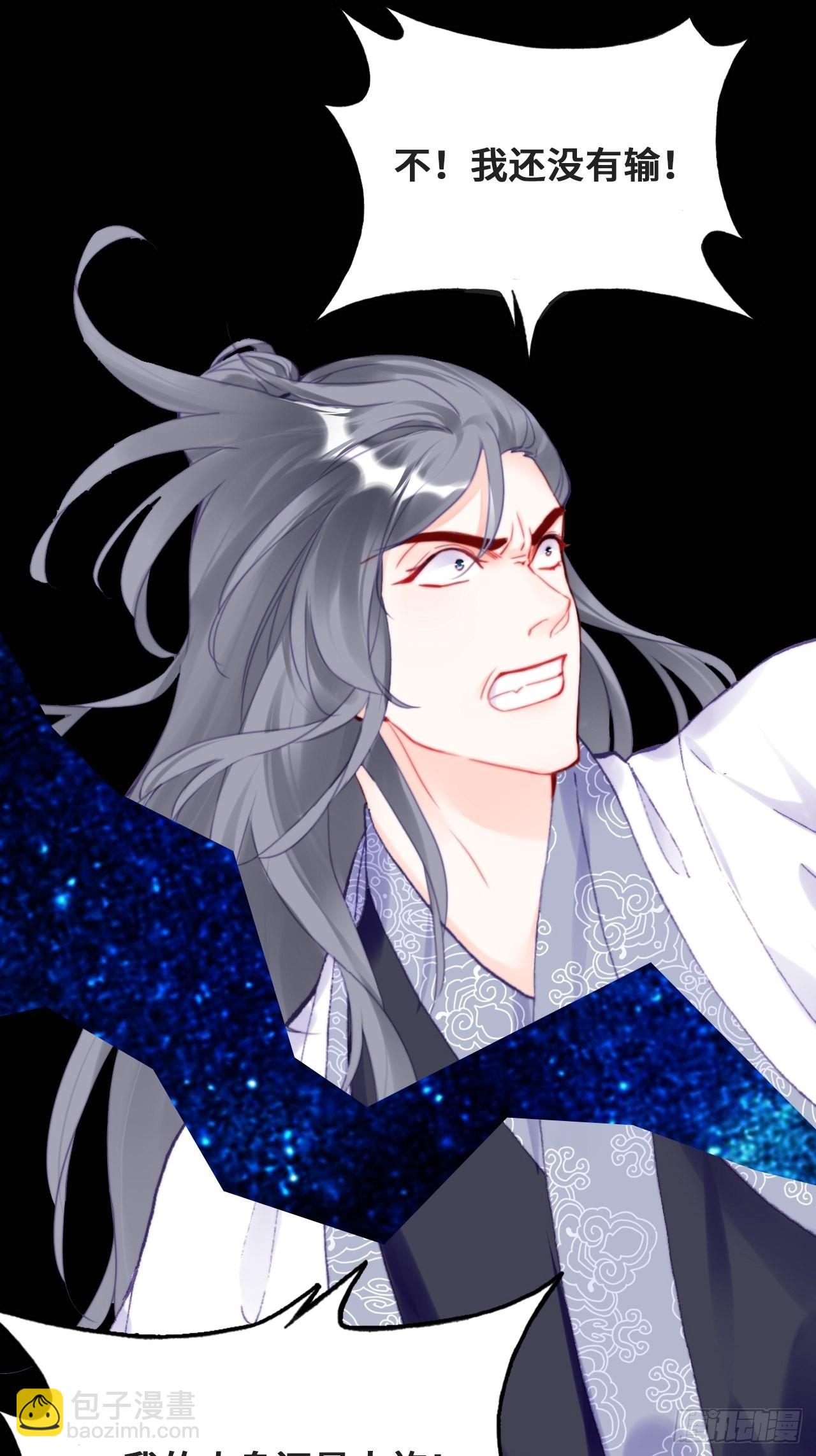 90、完结篇（番外）-第94话