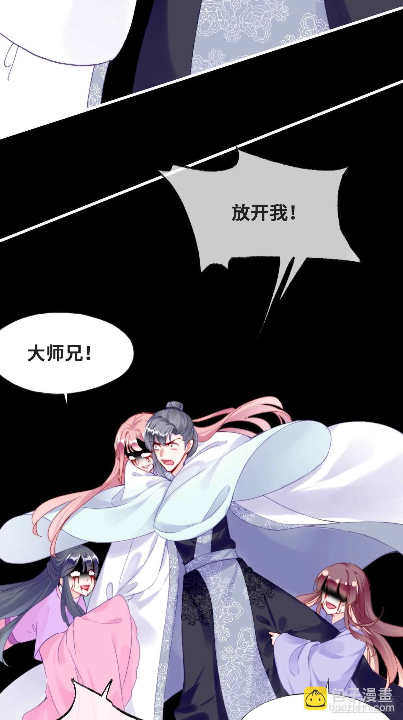 90、完结篇（番外）-第94话