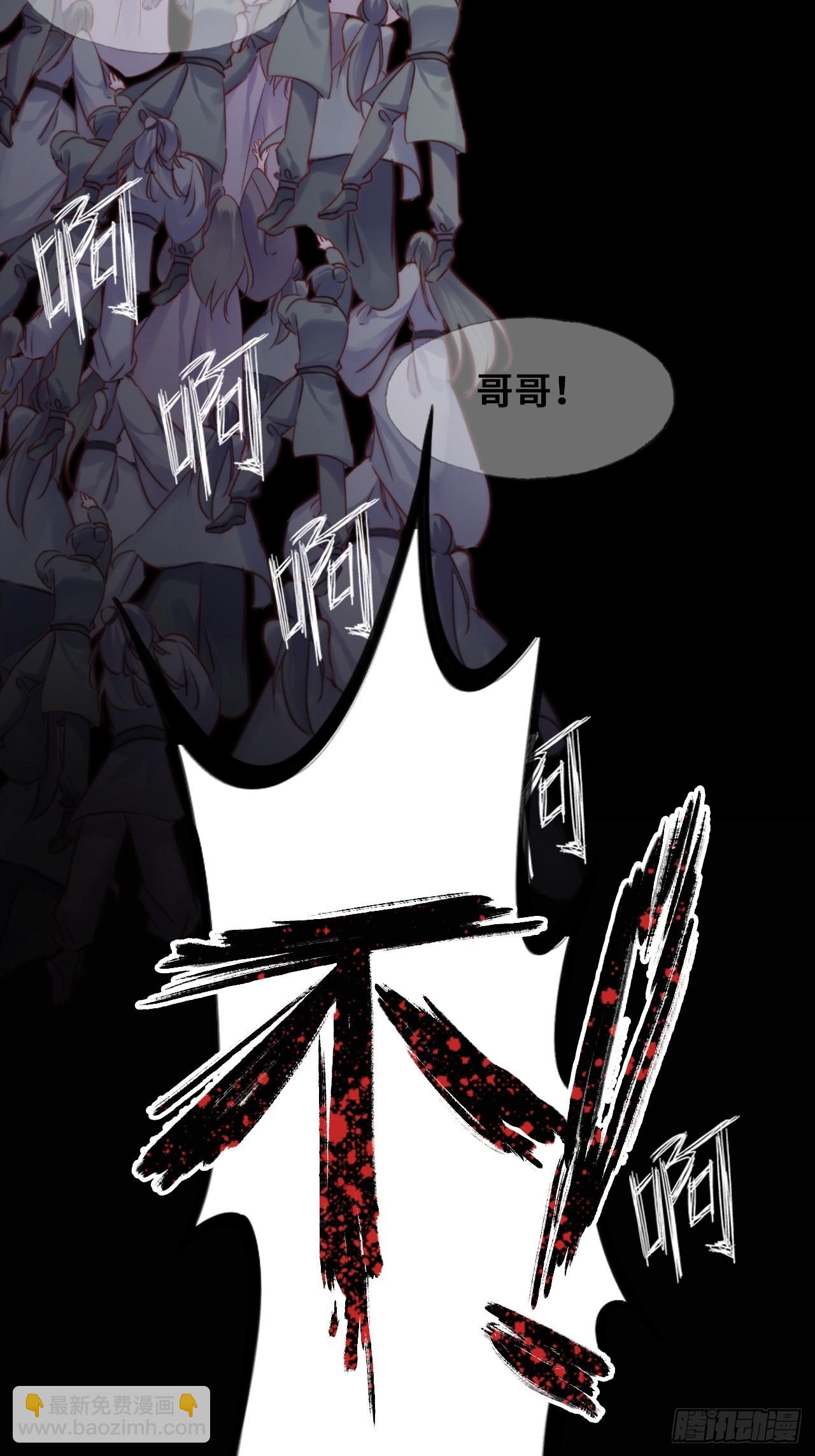 90、完结篇（番外）-第94话