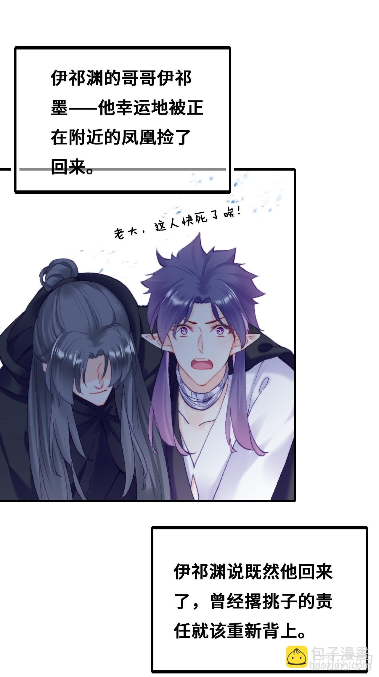 90、完结篇（番外）-第94话