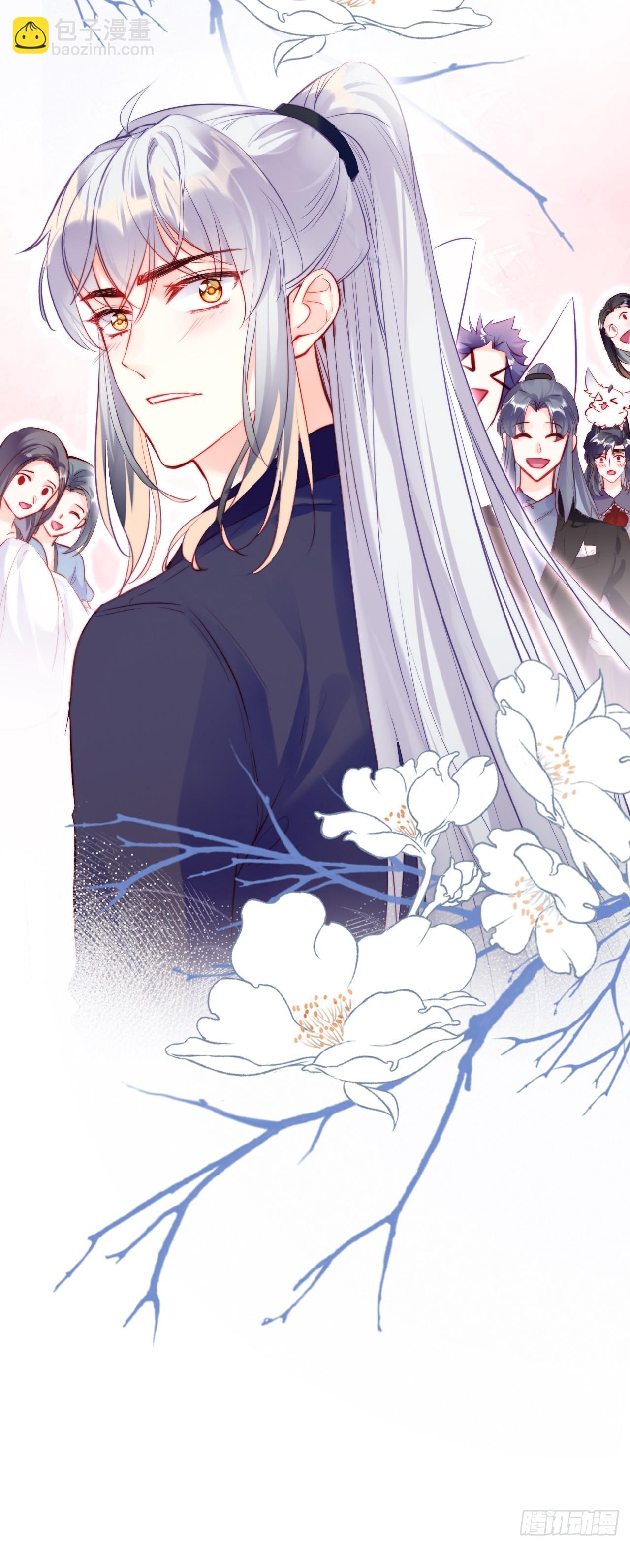 番外：大婚+新作宣传-第96话