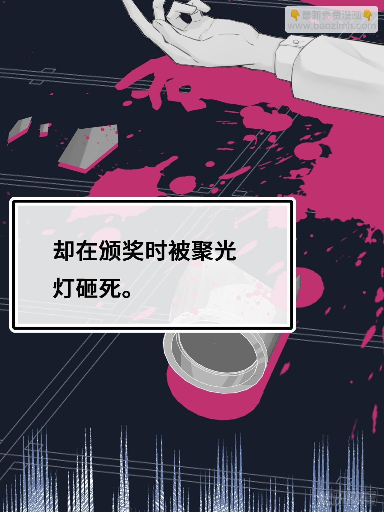 番外：大婚+新作宣传-第96话