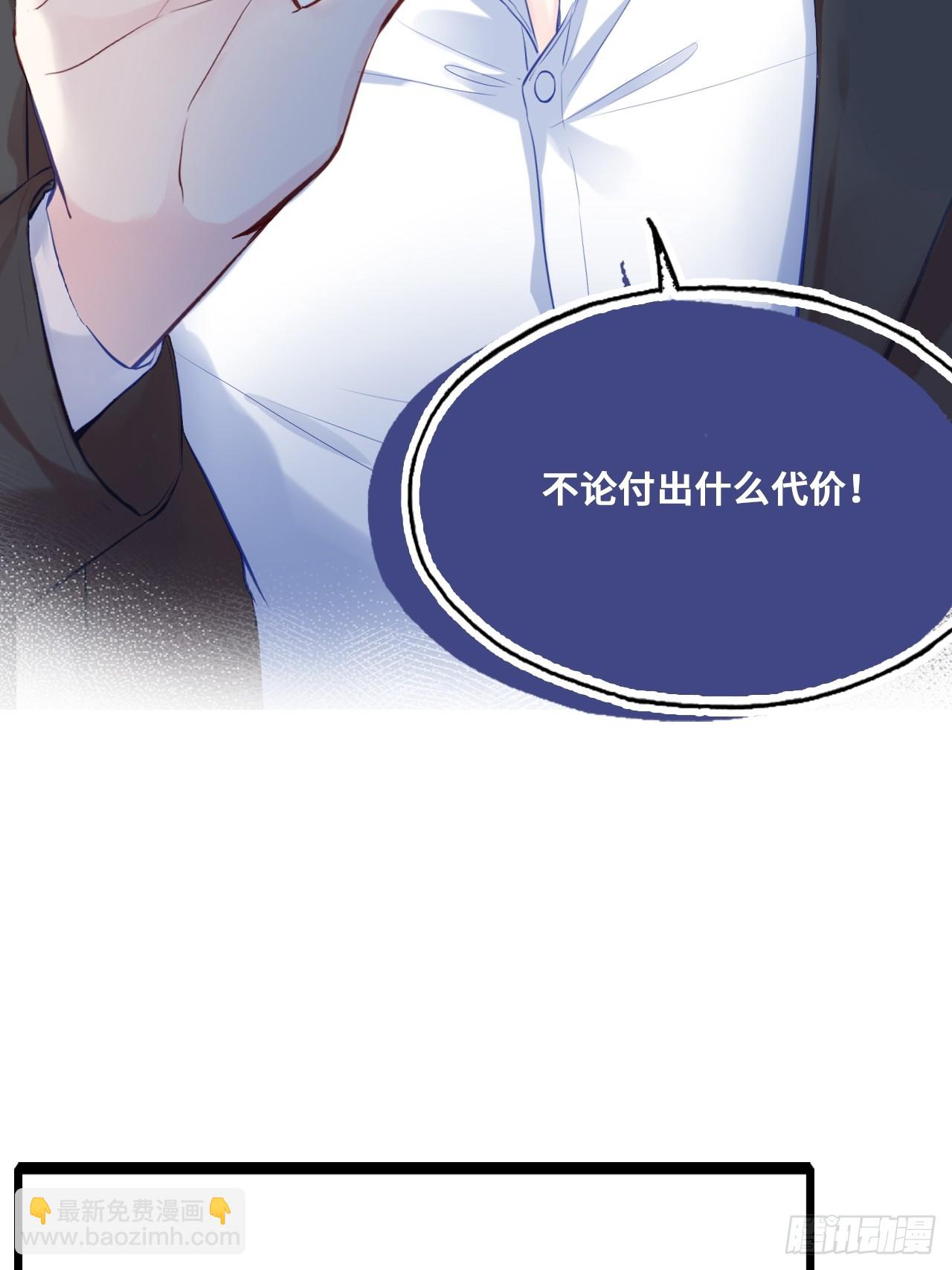 番外：大婚+新作宣传-第96话