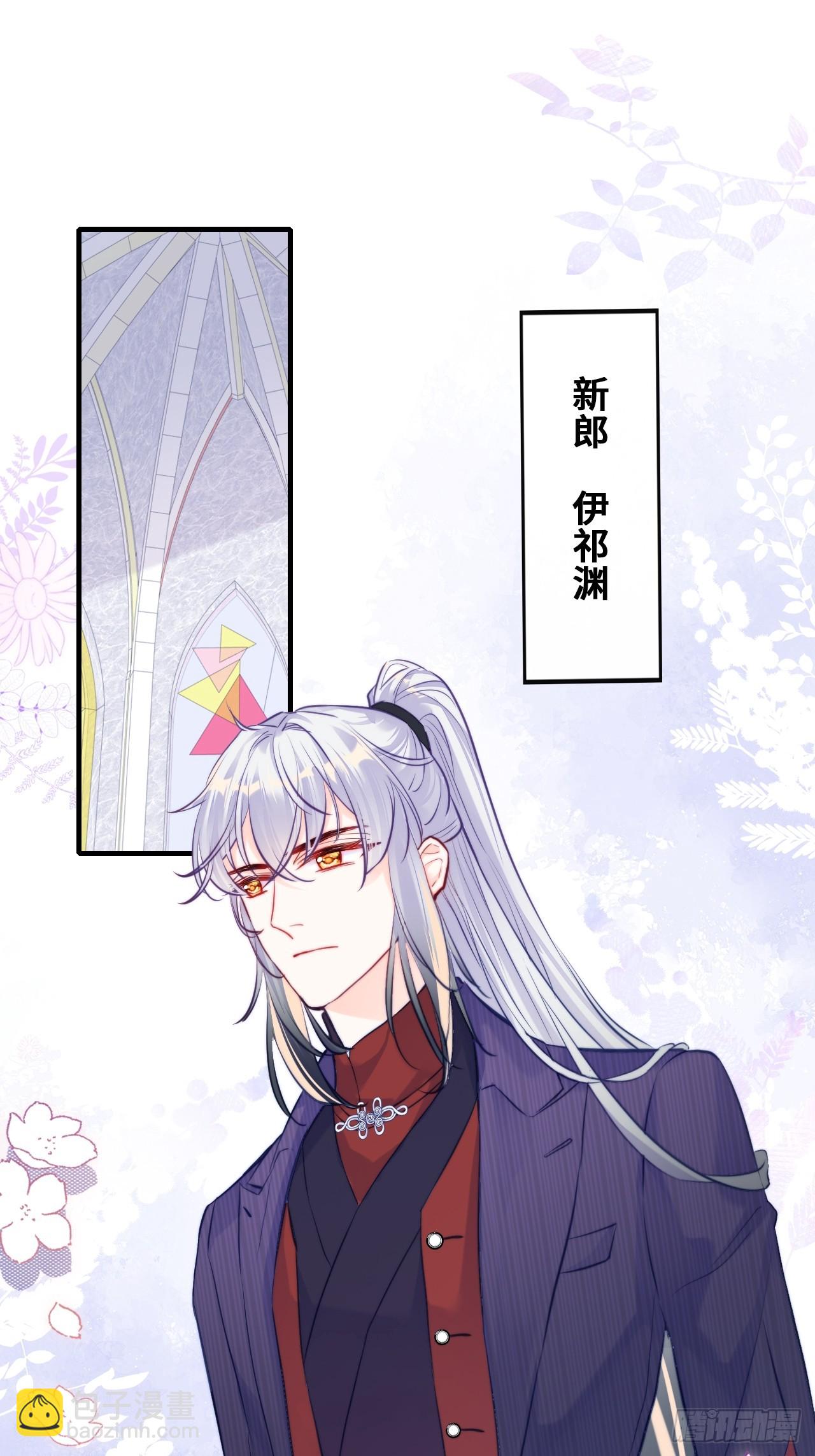 番外：大婚+新作宣传-第96话