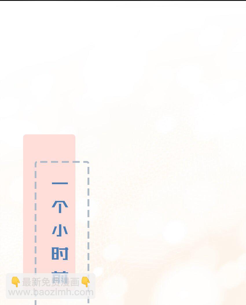 01 这可是我的第一次啊！-第2话