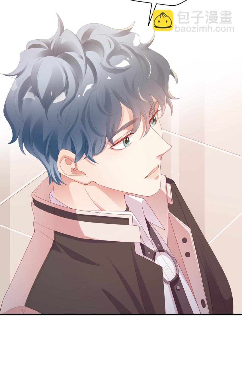 01 这可是我的第一次啊！-第2话