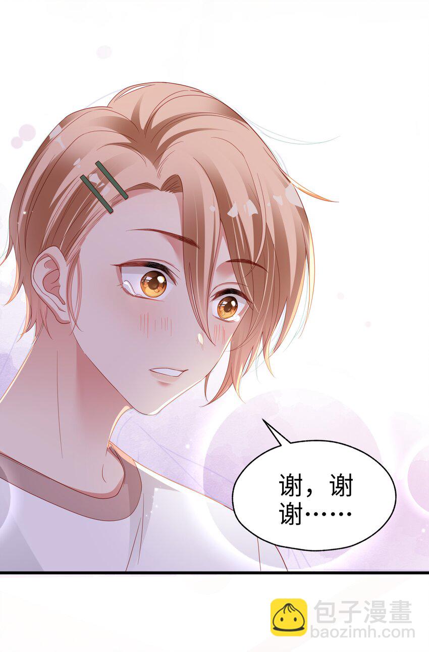 011 惊不惊喜？-第12话