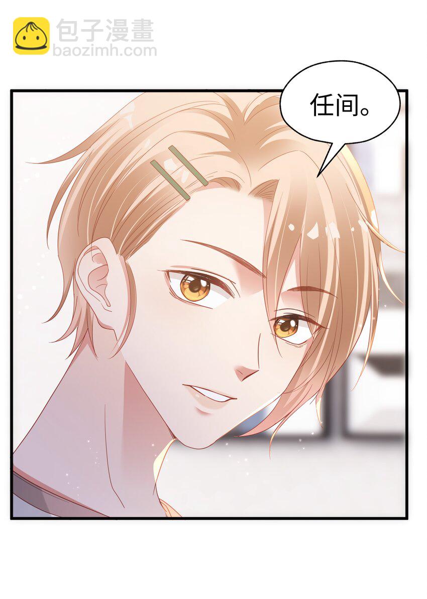 011 惊不惊喜？-第12话