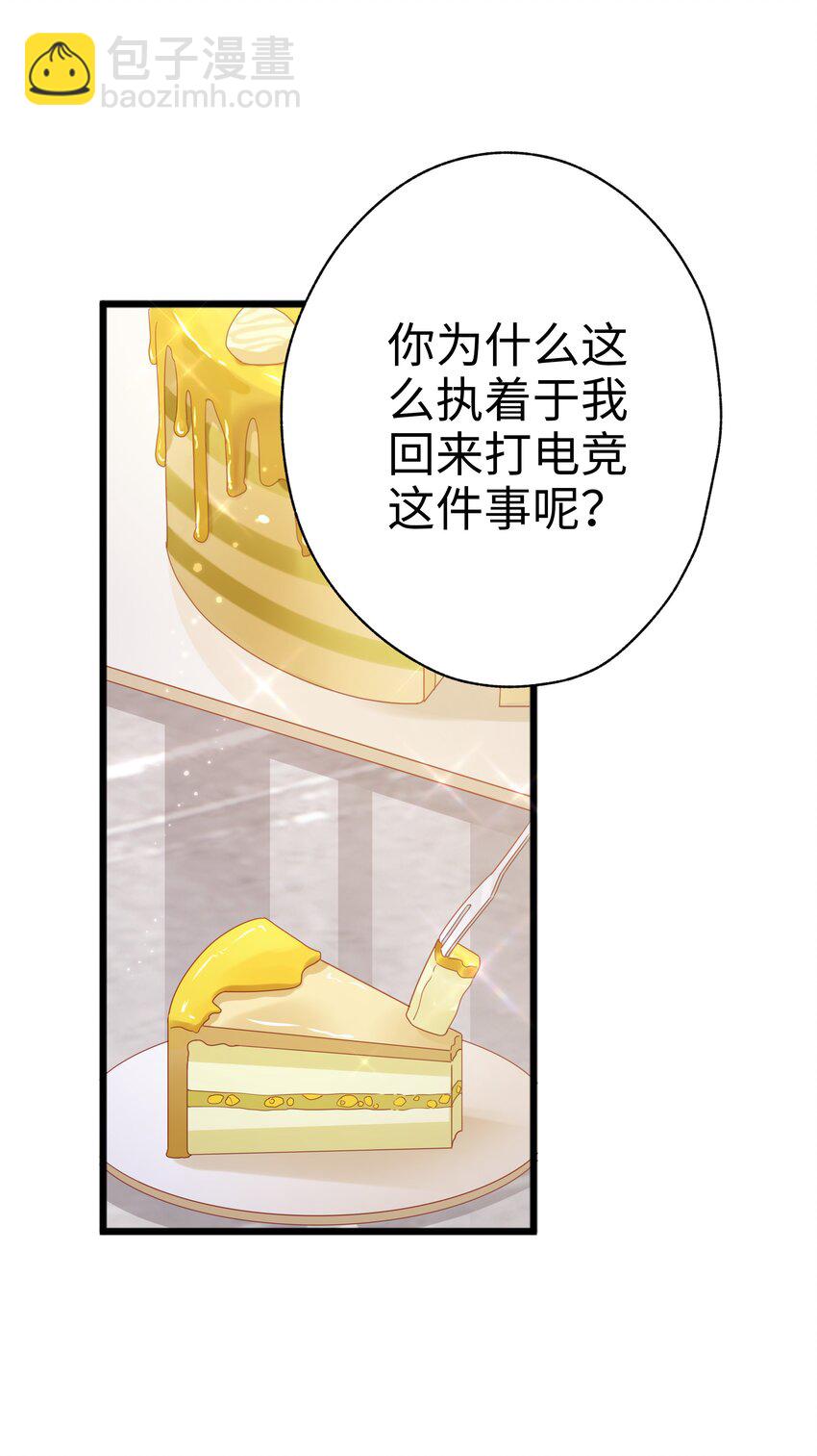 011 惊不惊喜？-第12话