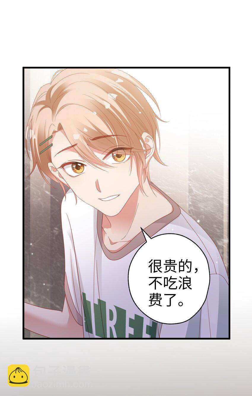 011 惊不惊喜？-第12话