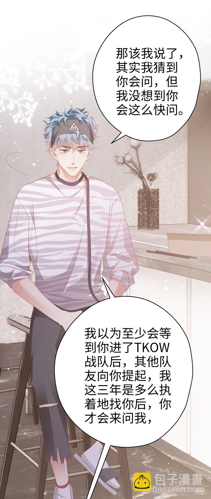 011 惊不惊喜？-第12话