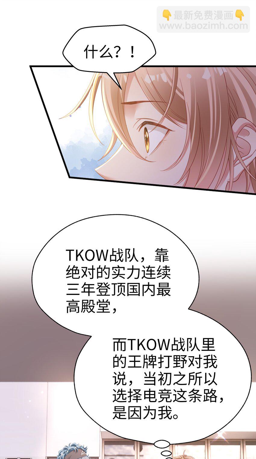 011 惊不惊喜？-第12话